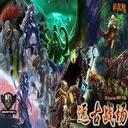 远古战场V2.5(被遗忘者的诅咒)