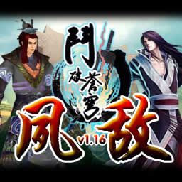 斗破苍穹1.16防守版 无CD无限蓝版