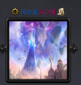 风起云涌V2.5只手遮天