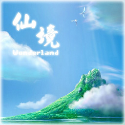 仙境：炎魔来袭1.18S特别版