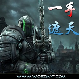 一手遮天1.8无CD无限蓝P闪版