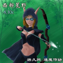 西部荒野4.10C无CD无限蓝P闪版