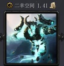 二幸空间v1.41