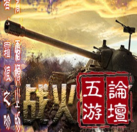 战火纷飞 正式版 M2.40