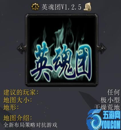 英魂团v1.2.0