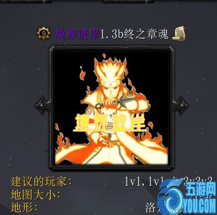 境界的彼方1.3b