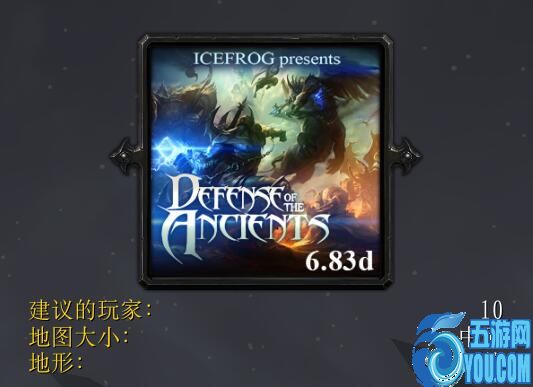 峡谷争霸v6.83