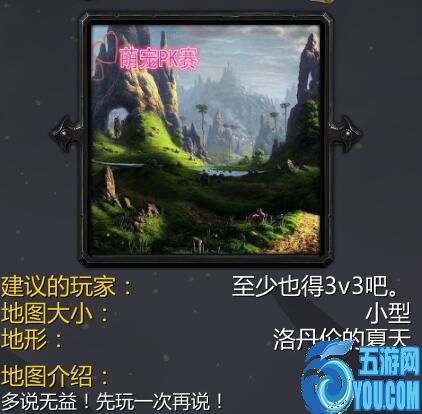 萌宠PK赛v1.73