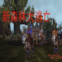 新森林大逃亡2.79GJ版