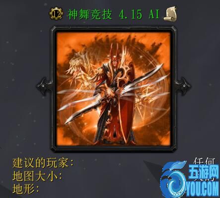 神舞竞技v4.15正式版