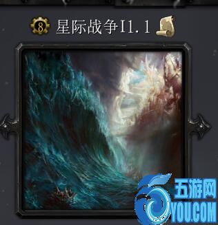 星际战争Iv1.1