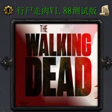行尸走肉v1.88测试版