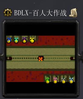 百人大作战X-1.00