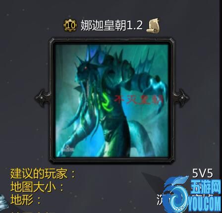 娜迦皇朝v1.2
