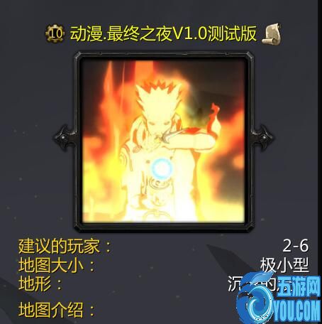 动漫.最终之夜v1.0
