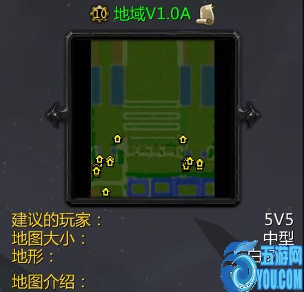 地域V1.0A
