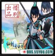仙剑奇侠传v0.9测试版