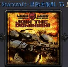 Starcraft-星际迷航v1.75