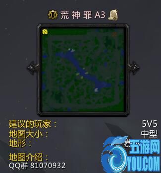 荒神罪A3