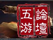 亮剑1.202