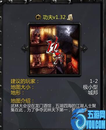 功夫v1.32