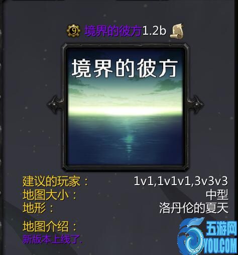 境界的彼方1.2b