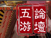红色警戒951.9862