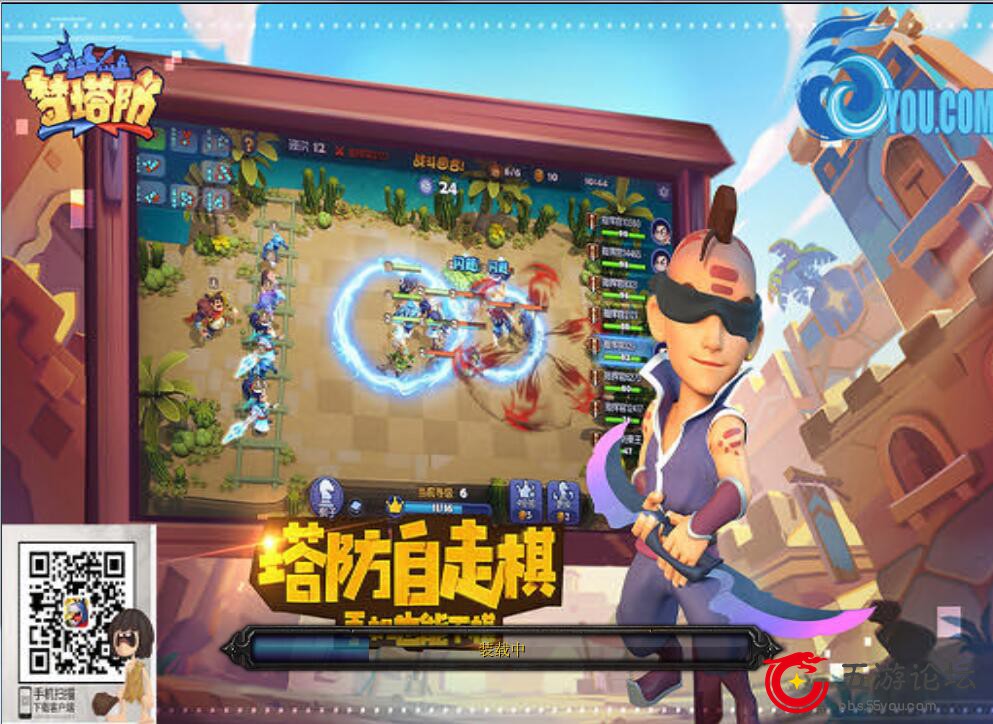 龙珠无极武道会1.01