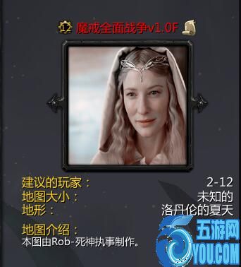 魔戒全面战争v1.0F