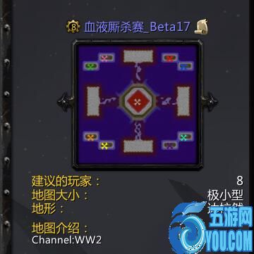 血液厮杀赛beta17