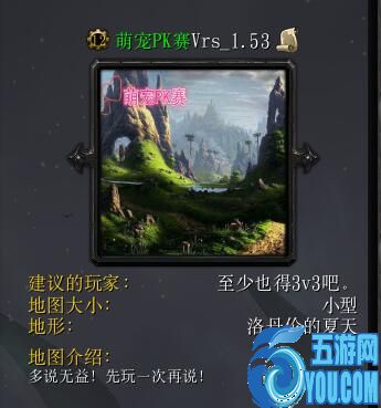 萌宠PK赛v1.53