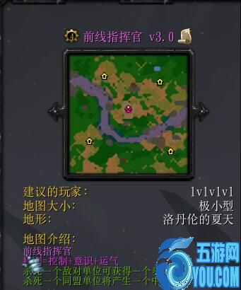 前线指挥官v3.0