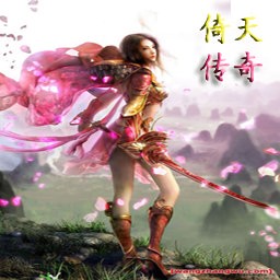 倚天传奇2.01b测试版无CD无限蓝版