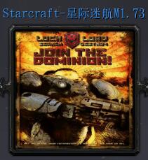 Starcraft-星际迷航M1.73