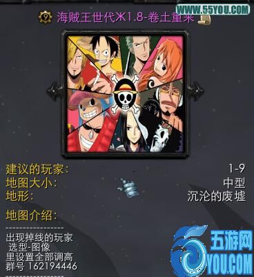 海贼王世代Ж1.8卷土重来A2