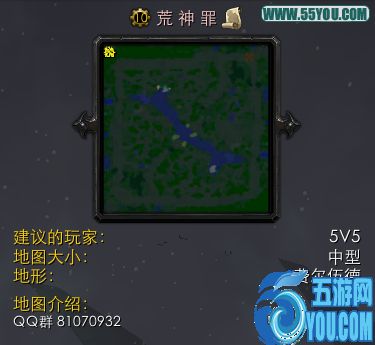 荒神罪正式版