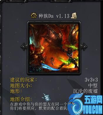 种族Dav1.13