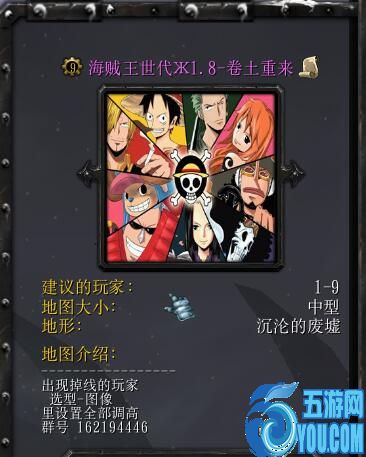 海贼王世代Ж1.8卷土重来