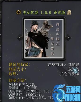 海滨小城之美女传说1.6.0正式版