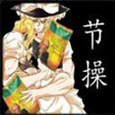 P吧大乱斗v1.93.4