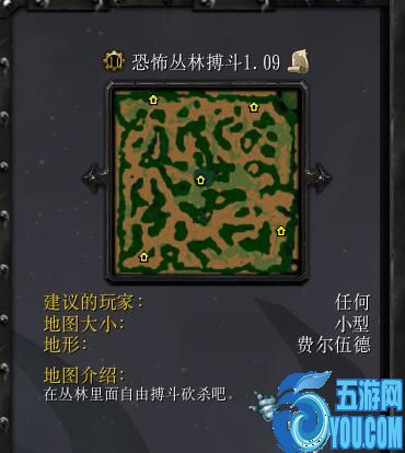 恐怖丛林搏斗v1.09