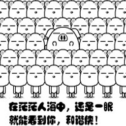 和谐侠v3.2
