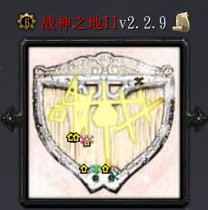 战神之地IIv2.2.9