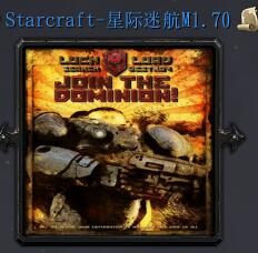 Starcraft-星际迷航M1.70