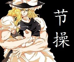 P吧大乱斗1.65正式版