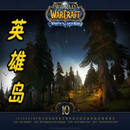 英雄岛v1.4盟战的开始作弊版