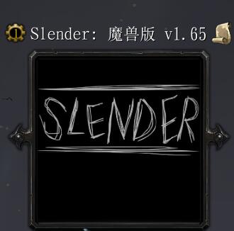 Slender 魔兽版1.65