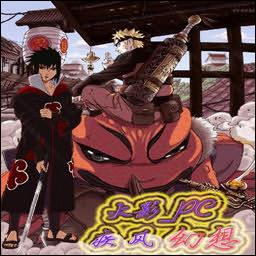 NARUTO火影PC 疾风幻想1.60