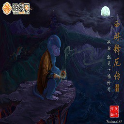 西游释厄传II 0.88无CD无限蓝55YOU版