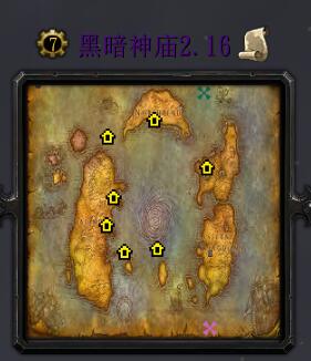 黑暗神庙v2.16